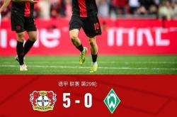 关于国际比赛日体能课后，勒沃库森伤情更新备战德甲，信心回归，赛程密集仍需轮换的信息九游体育