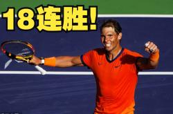 包含纳达尔关键节点势不可挡，拜仁带队取胜！的词条九游下载